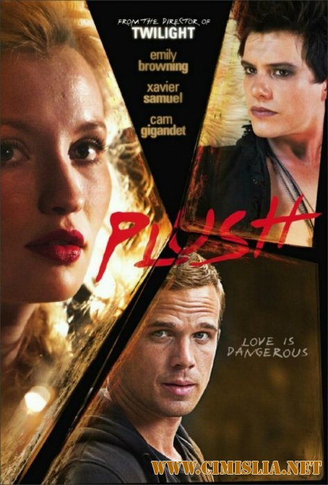 Зажги меня / Плюш / Plush [2013 / WEB-DLRip]