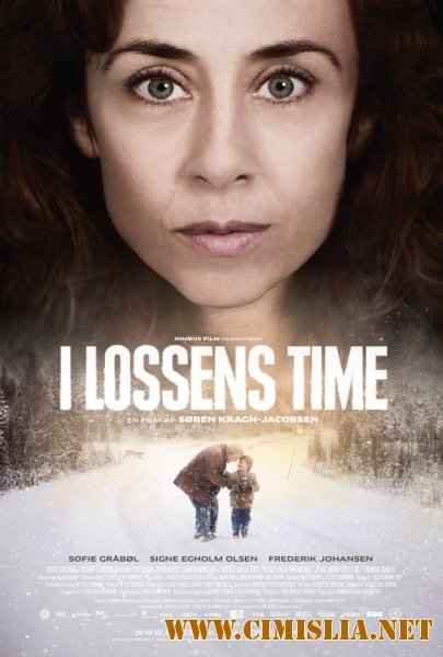 Час рыси / I Lossens Time [2013 /  BDRip]