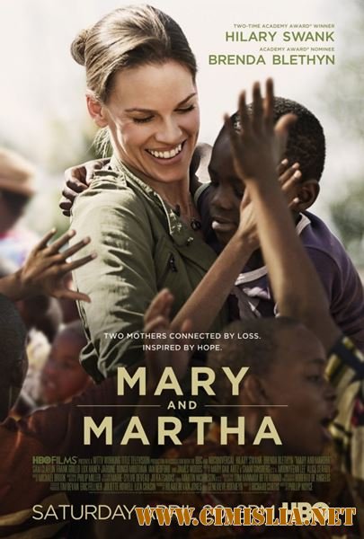Мэри и Марта / Mary and Martha [2013 / HDRip]