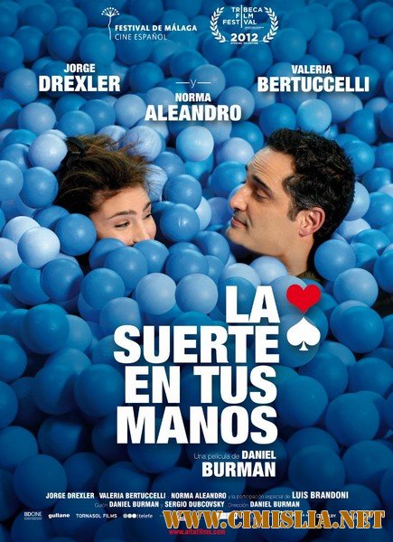 Включая все / La suerte en tus manos [2012 / DVDRip]