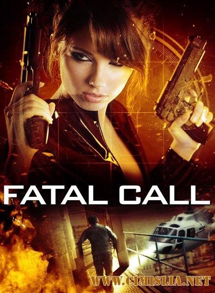 Фатальный звонок / Fatal Call [2012 / DVDRip]