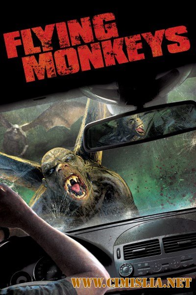 Летучие обезьяны / Flying Monkeys [2013 / DVDRip]