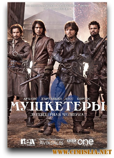 Мушкетеры / The Musketeers [S01-03] [2014-2016 / HDTVRip]