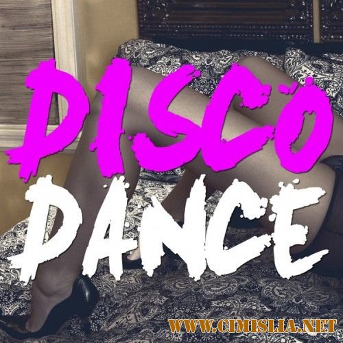 Discodance [2013 / MP3 / 320 kb]