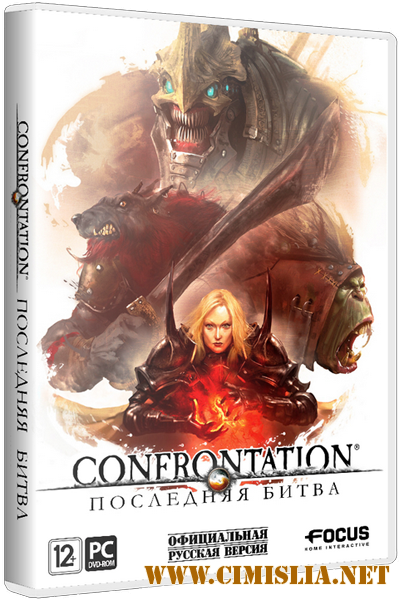 Confrontation: Последняя битва / Confrontation [Repack] [2012 / RUS]
