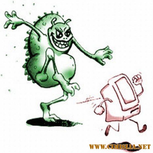 Cel mai bun antivirus 2013