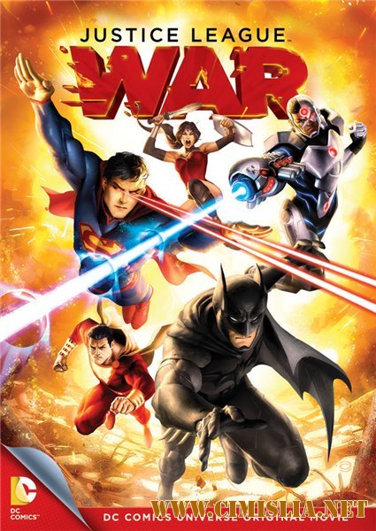 Лига справедливости: Война / Justice League: War [2014 /  HDRip]