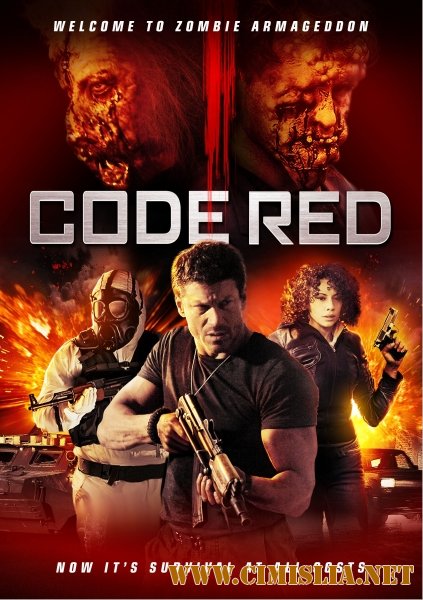 Красный код / Code Red [2013 / DVDRip]