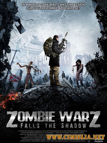 Падает тень / Falls the Shadow [2011 / DVDRip]