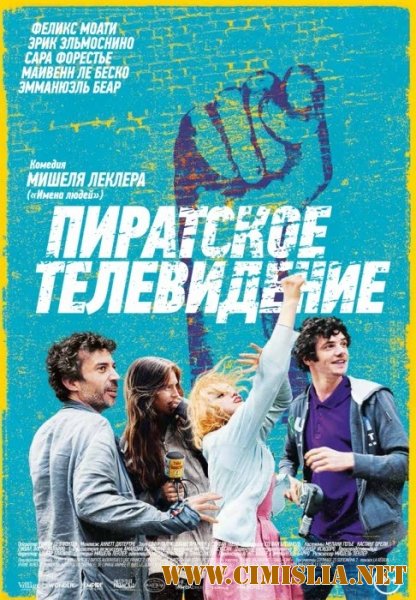 Пиратское телевидение / T&#233;l&#233; gaucho [2012 / HDRip]