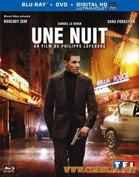 Ночь / Une nuit [2012 / HDRip]