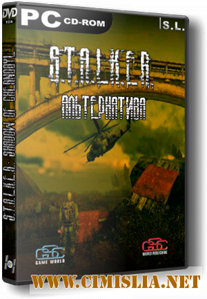 S.T.A.L.K.E.R.: Shadow of Chernobyl - Альтернатива [v1.2.1] [RePack] [2013 / RUS]