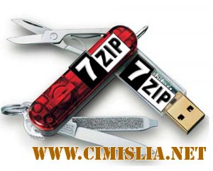 7-Zip 17.00 Beta [2017 / MULTI / RUS]