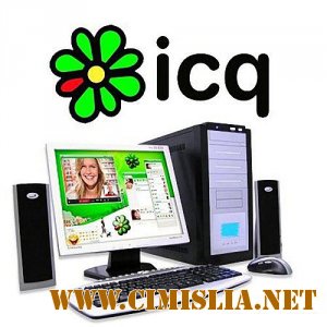 ICQ 8.2 [2013 / RUS]