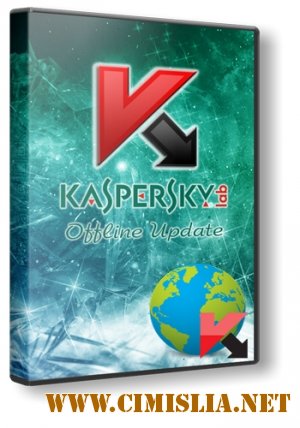 Kaspersky Offline Update 13.0.1.4190 (J) [19.03.2014] [2014 / RUS]