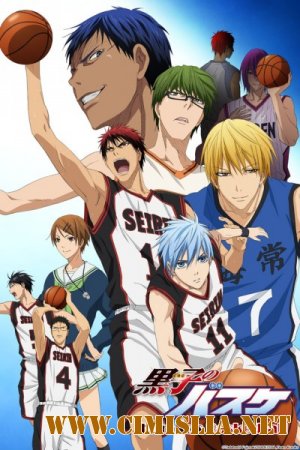 Баскетбол Куроко / Kuroko no Basuke [TV] [01-25 из 25] [2012 / WEBRip]