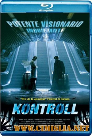 Контроль / Kontroll [2003 /  HDRip]