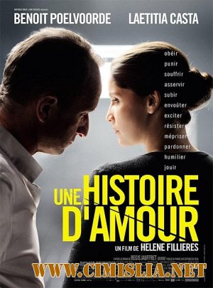 История любви / Une histoire d'amour [2013 / DVDRip]