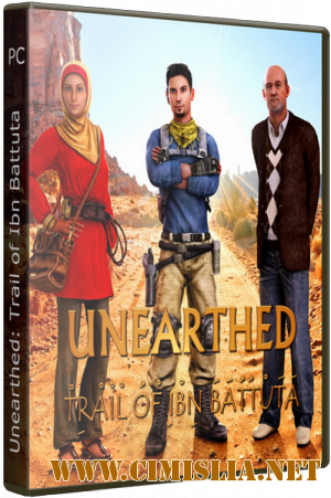 Unearthed: Trail of Ibn Battuta - Episode 1 [P] [2014 / MULTI21 / RUS / ENG]