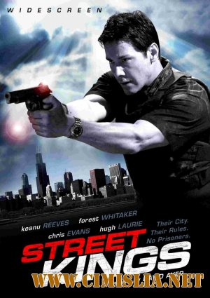 Короли улиц / Street Kings [2008 / HDRip]