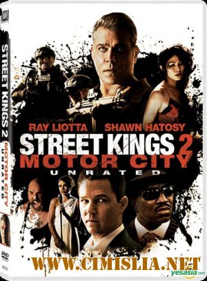 Короли улиц 2 / Street Kings: Motor City [2011 / HDRip / лицензия]