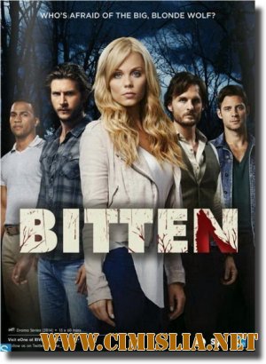 Укушенная / Bitten [season 01, episode 01-13 из 13] [2014 / HDTVRip]