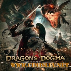 OST - Dragon's Dogma  [2012 / MP3 / 320 kb]