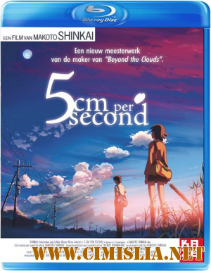 5 сантиметров в секунду / By&#244;soku 5 senchim&#234;toru [2007 / BDRip]
