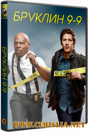 Бруклин 9-9 / Brooklyn Nine-Nine [S01-04] [2013-2017 / WEB-DLRip]