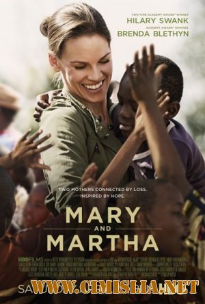 Мэри и Марта / Mary and Martha [2013 / HDRip]