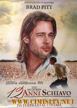 12 Years a Slave / 12 лет рабства [2013 / HDRip | Лицензия]