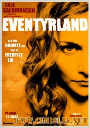 Страна чудес / Eventyrland [2013 / HDRip]