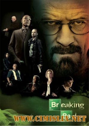 Во все тяжкие / Breaking Bad [S01-05] [2008 / HDRip, WEB-DLRip]