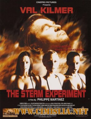 Парниковый эксперимент / The Steam Experiment [2009 / HDRip]