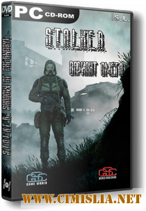 S.T.A.L.K.E.R.: Shadow of Chernobyl - Вариант Омега [RePack] [2013 / RUS]