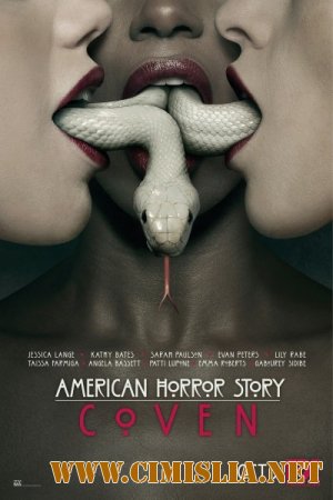 Американская история ужасов / American Horror Story [S01-04] [2012-2015 / WEB-DLRip]