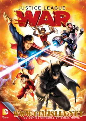 Лига справедливости: Война / Justice League: War [2014 /  HDRip]