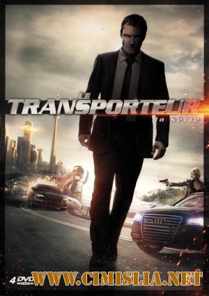 Перевозчик / Transporter: The Series [Season 01, Episode 01-12 of 12] [2013 / HDRip]