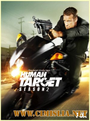 Живая мишень / Human Target [Season 01-02] [2010-2011 / WEB-DLRip]