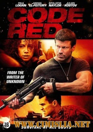 Красный код / Code Red [2013 / DVDRip]