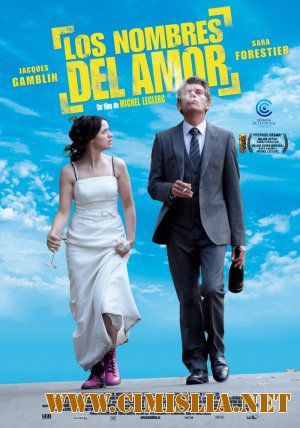 Имена людей / Le nom des gens [2010 / HDRip]