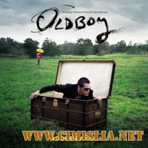 OST - Олдбой / Oldboy [2014 / MP3 / 320 kb]