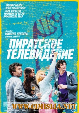 Пиратское телевидение / T&#233;l&#233; gaucho [2012 / HDRip]