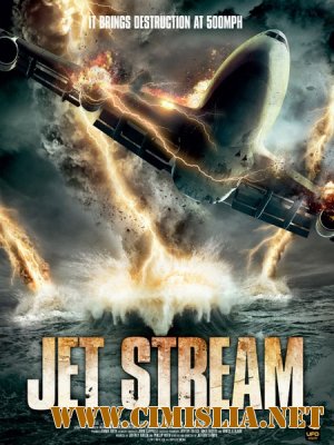 Реактивный поток / Jet Stream [2013 / WEB-DLRip]