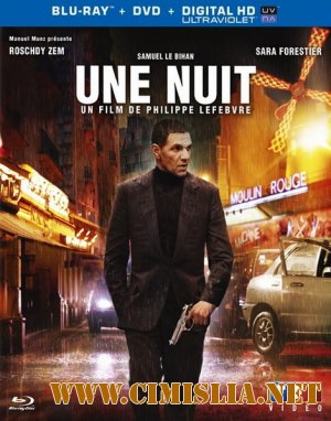 Ночь / Une nuit [2012 / HDRip]