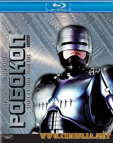 Робокоп / RoboCop [1987 / BDRip]