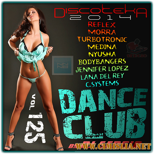 Дискотека 2014 Dance Club Vol. 125 [2014 / MP3 / 320 kb]