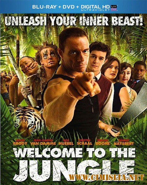 Добро пожаловать в джунгли / Welcome to the Jungle [2013 / HDRip]