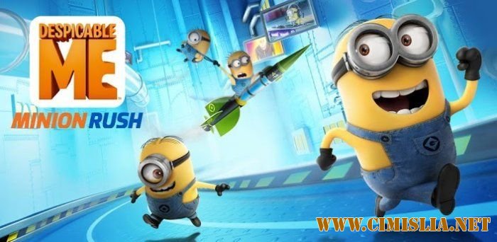 Despicable Me: Minion Rush [2014 / ENG]