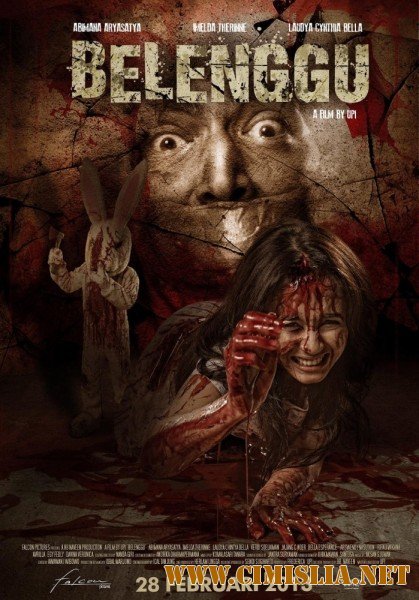 Кандалы / Belenggu [2013 / WEB-DLRip]